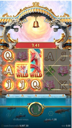 Dragon-Legend