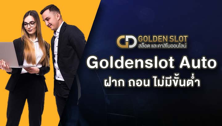 goldenslot auto