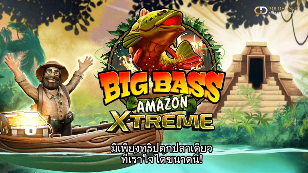Big Bass Amazon Xtreme