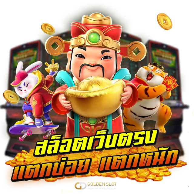 ทดลองเล่นสล็อต Zeus Play