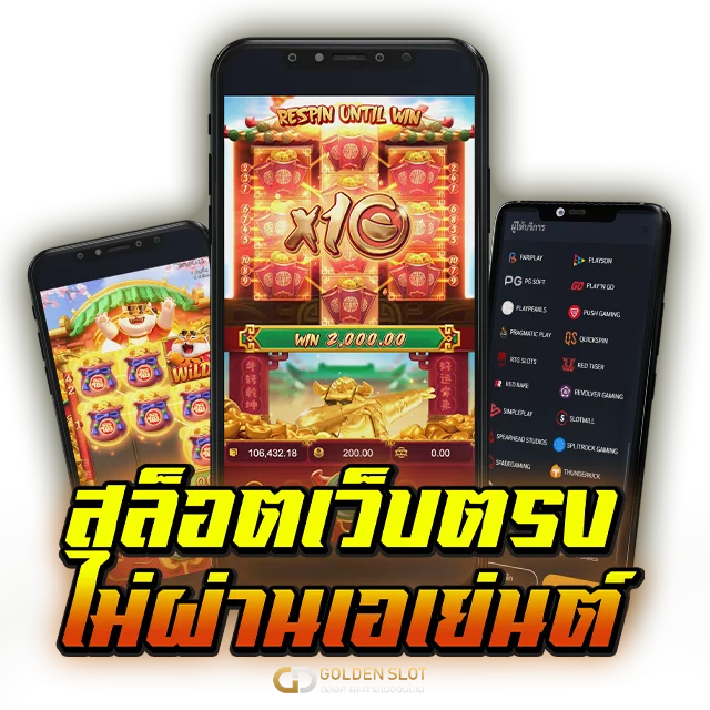 ทดลองเล่น สล็อต Virtual Generation slots