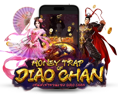 สล็อตpg HONEY TRAP OF DIAO CHAN